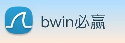 bwin必赢 logo